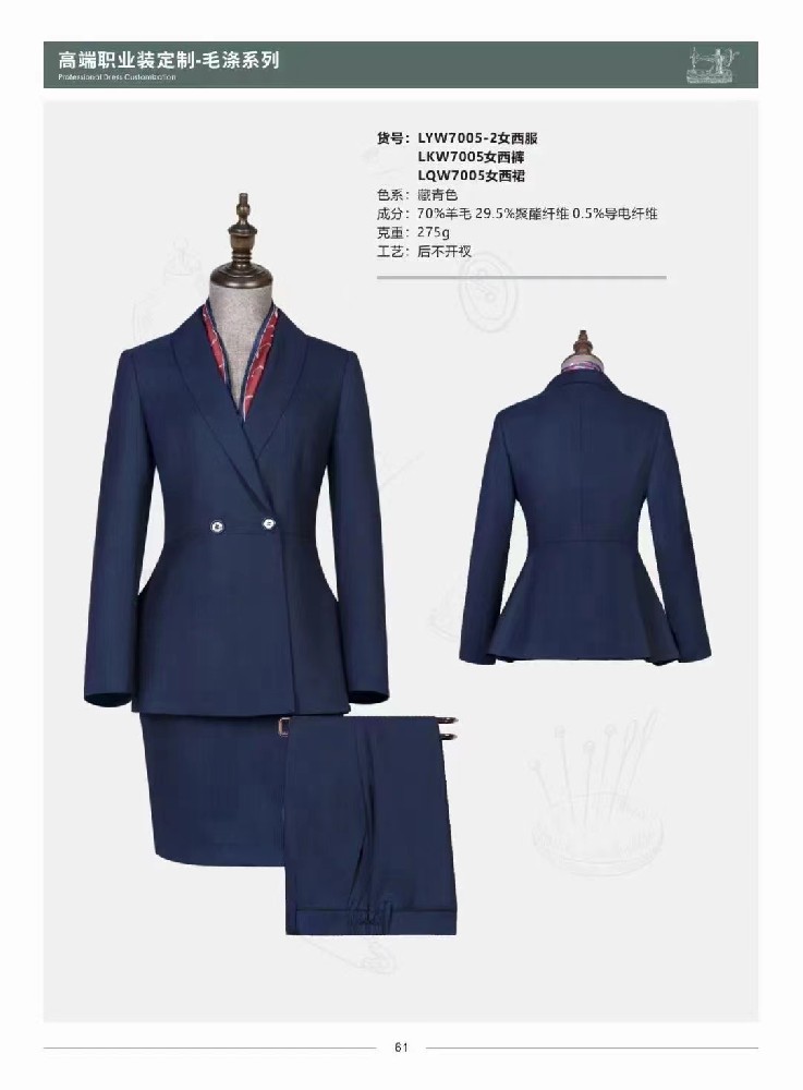 戧駁頭西服的歷史和文化背景